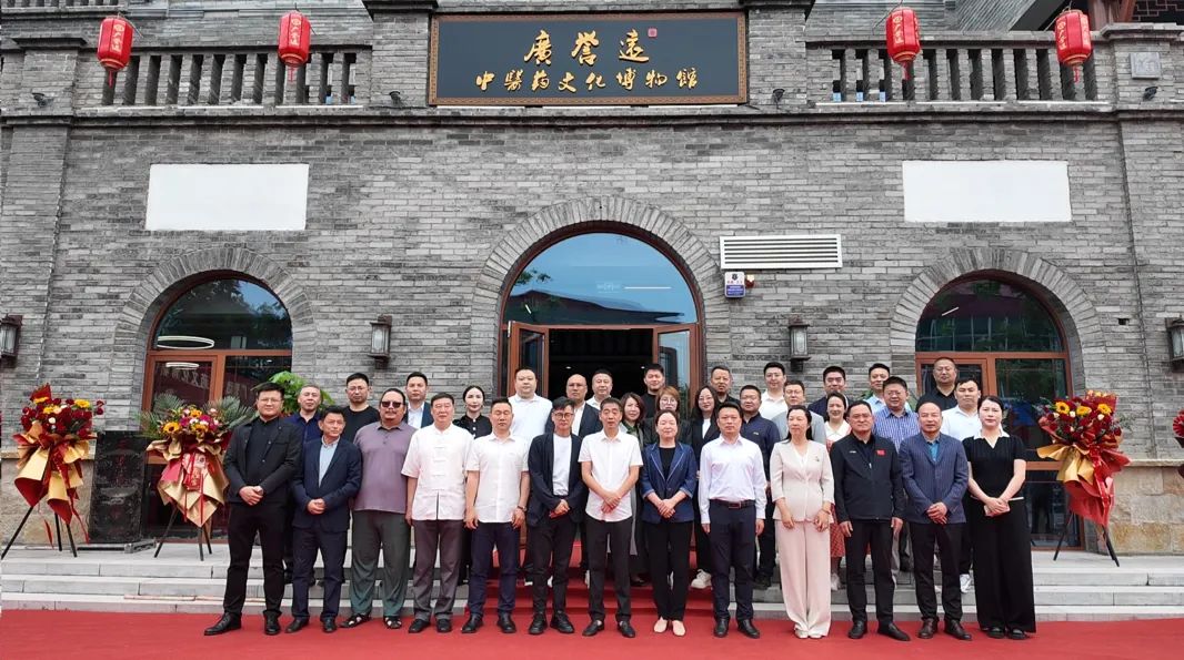 百消丹攜手廣譽遠啟幕中醫(yī)藥文化新篇，安國博物館開館見證古今融合！