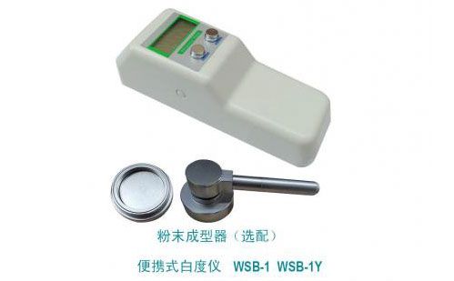 WSB-1Y型便攜式熒光白度計白度儀