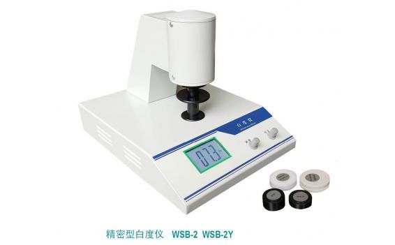 WSB-2Y型臺式精密熒光白度計（白度儀）