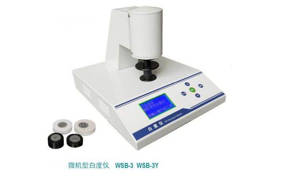 WSB-3Y型臺式熒光白度儀（白度計）物質(zhì)總體白度為R457